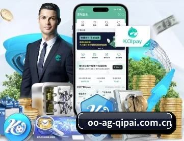 ag棋牌平台 APP 深度功能